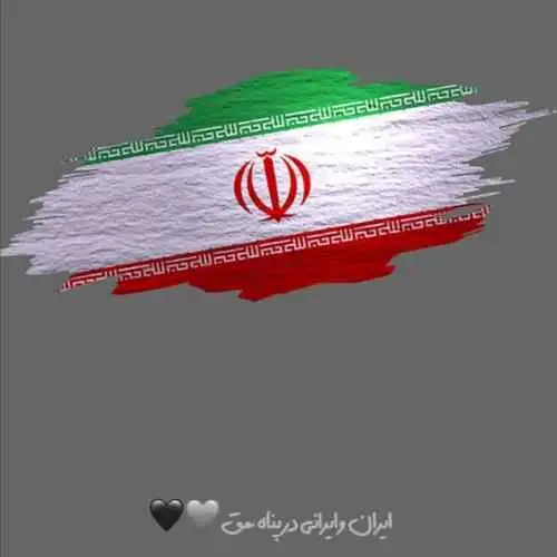 ایران